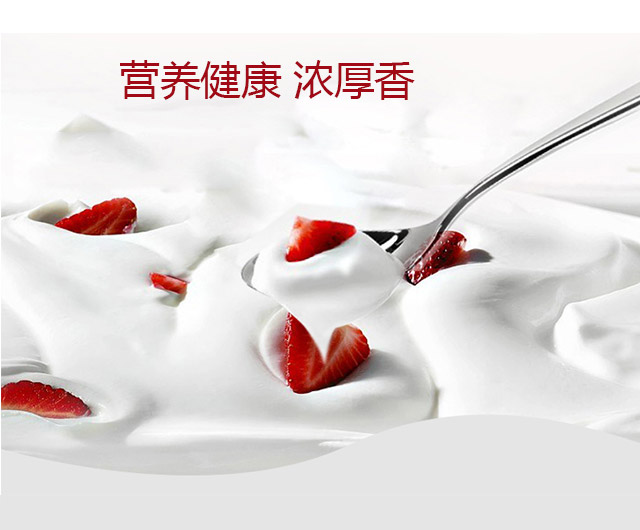 牛加加益菌乳酸牛奶(屋頂包酸奶飲品)