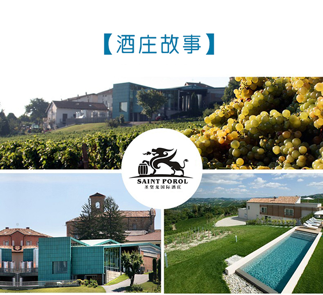 布拉維亞藍(lán)色夢幻起泡葡萄酒