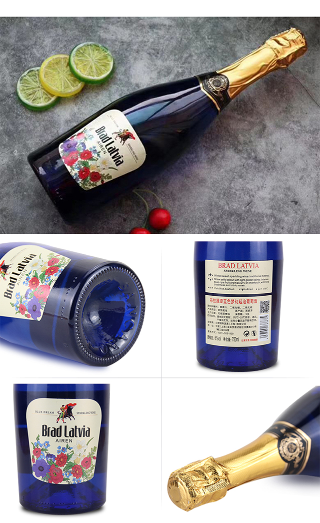 布拉維亞藍(lán)色夢幻起泡葡萄酒