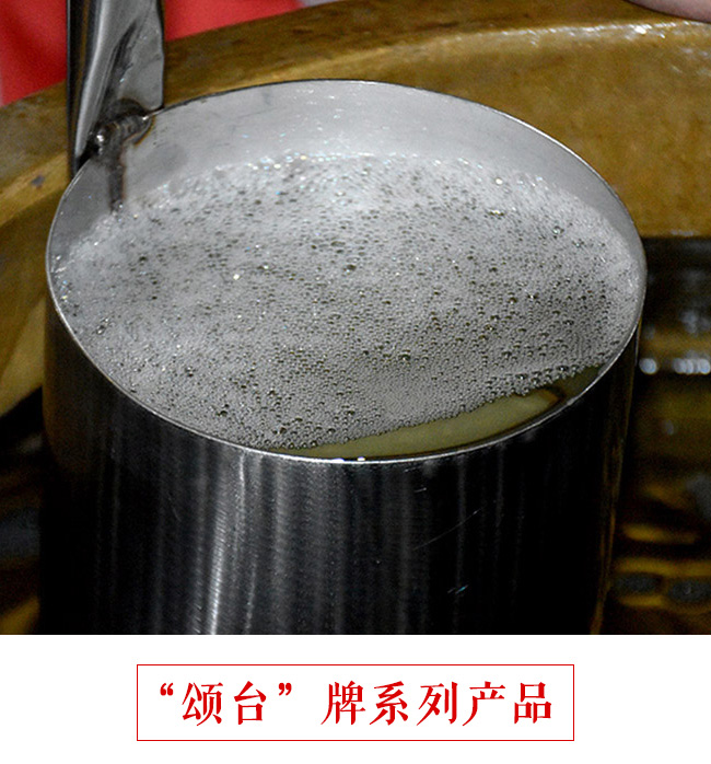 頌臺紫檀53度500ml醬香型