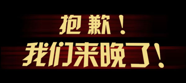 煙臺(tái)三鞭酒【30度5L】