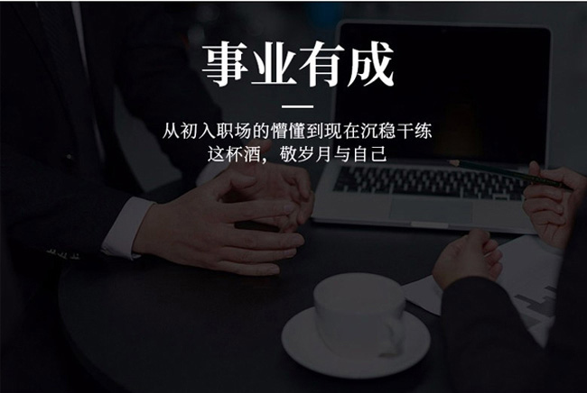 古水坊酒·柔和10