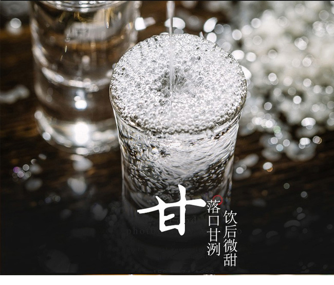 小米地酒42°500ml