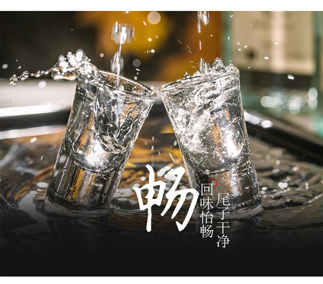 小米地酒42°500ml