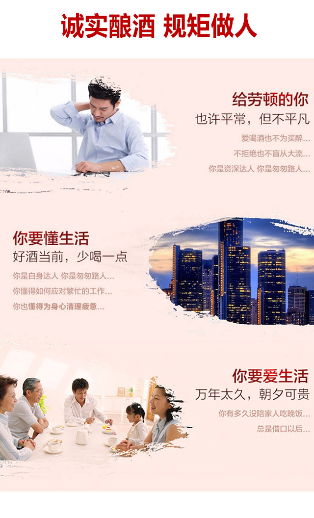 茅臺鎮(zhèn)國賓酒典藏