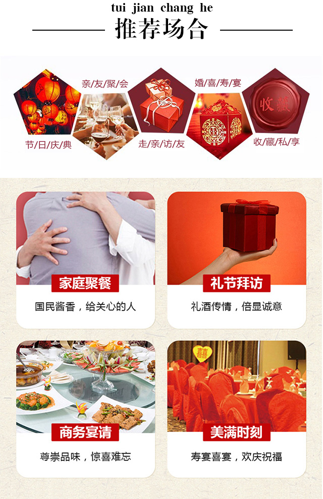 茅臺鎮(zhèn)國賓酒典藏