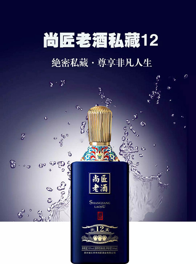 �н��Ͼ�˽��12�u���Ͱ׾ơ�53��500ml��