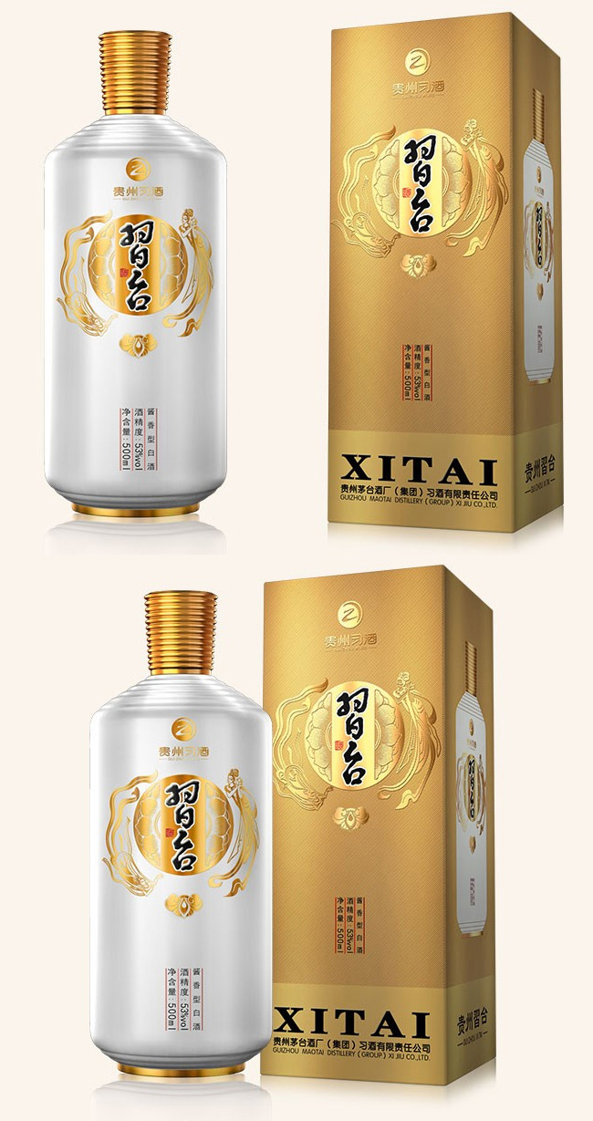 習(xí)臺酒53%vol