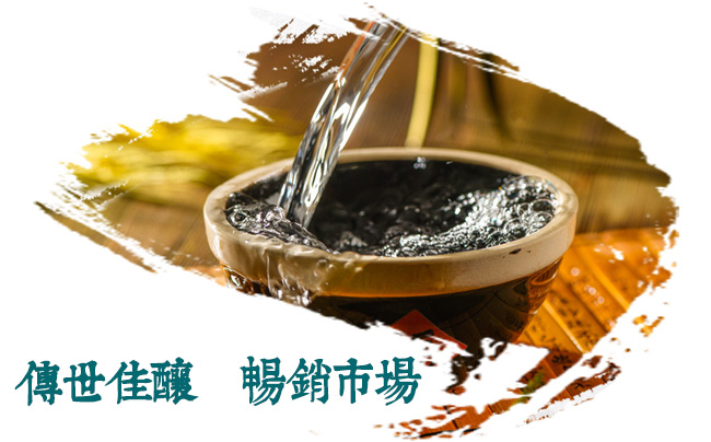 農(nóng)墾人扁瓶酒