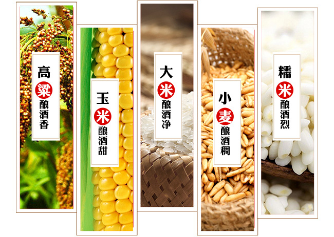 農(nóng)墾人扁瓶酒