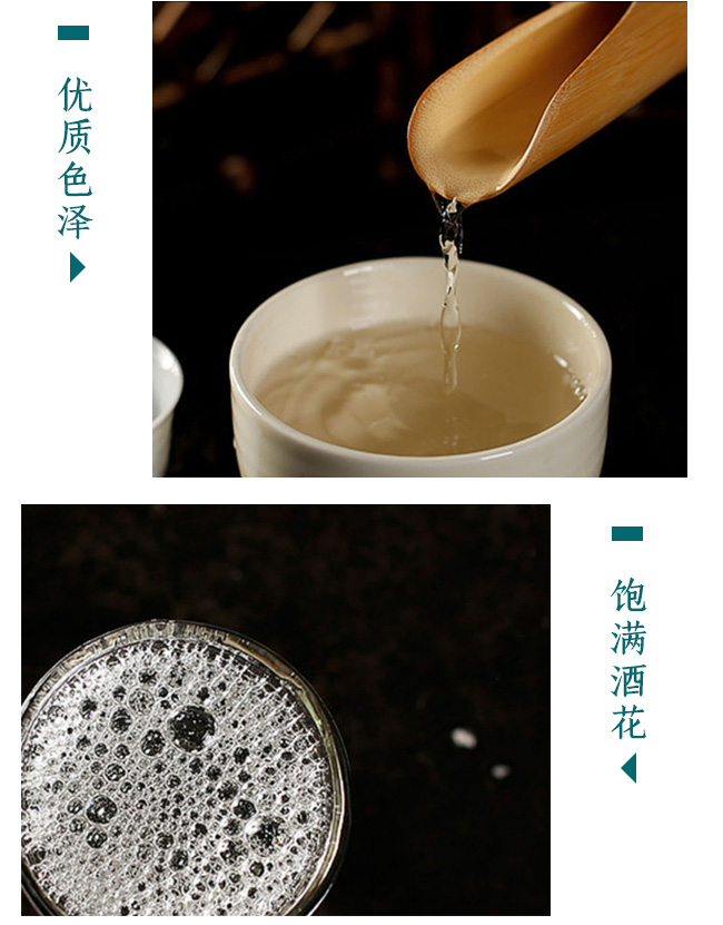 農(nóng)墾人扁瓶酒