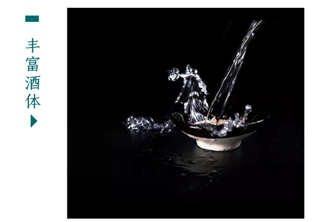 農(nóng)墾人扁瓶酒