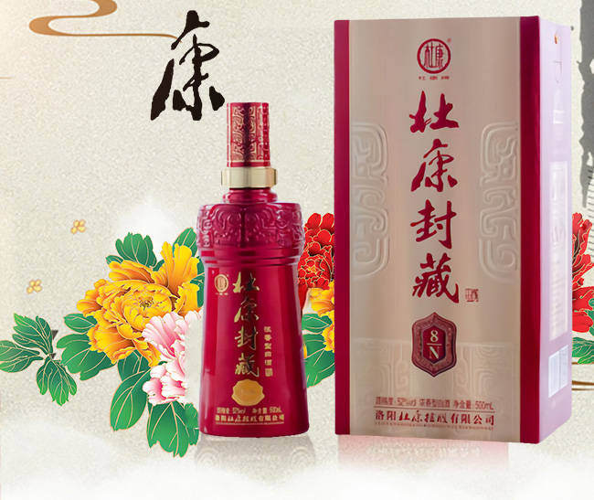 ſؾN8 4252500mlͰ׾