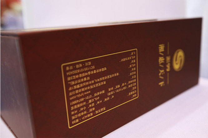 瀏陽河酒湘惠天下湘99濃香型白酒【52°500ml】