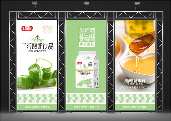 牛加加蘆薈酸奶飲品458克