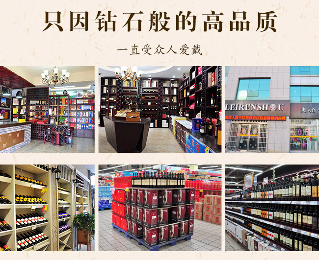 類人首鉆石蛇龍珠干紅葡萄酒