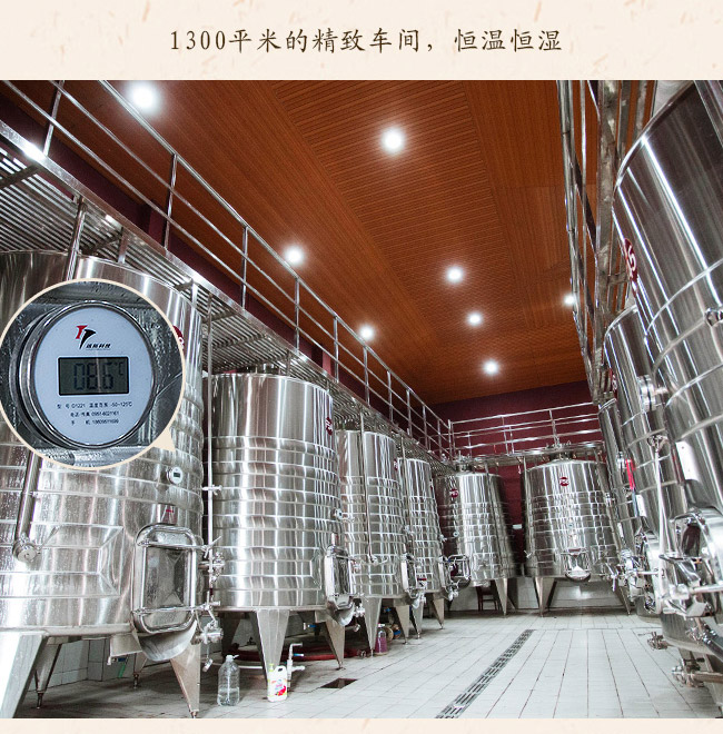 類人首鉆石蛇龍珠干紅葡萄酒