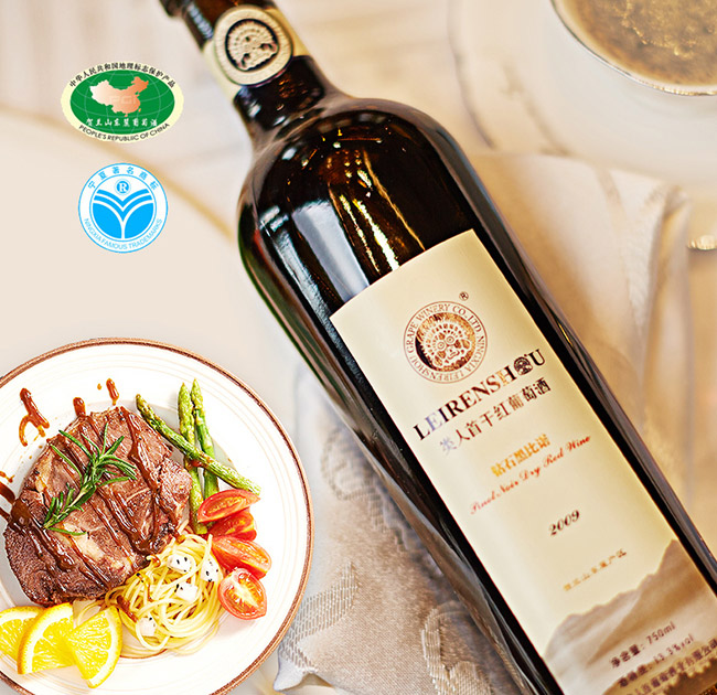 類人首鉆石黑比諾干紅葡萄酒12.5°750ml