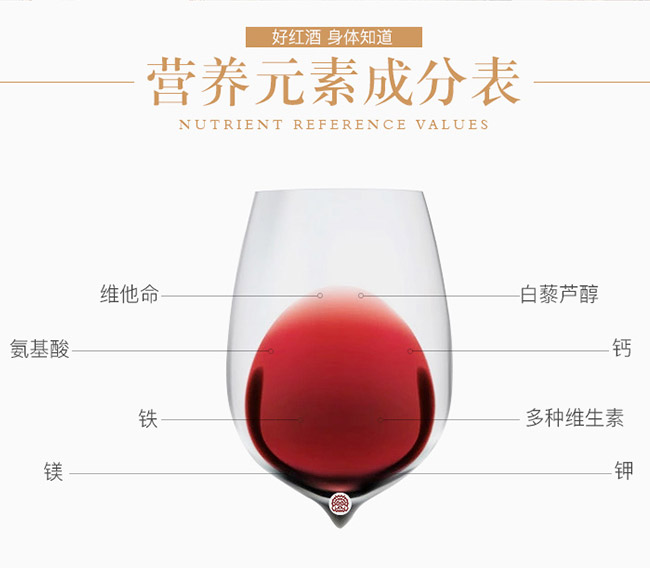 類人首鉆石黑比諾干紅葡萄酒12.5°750ml