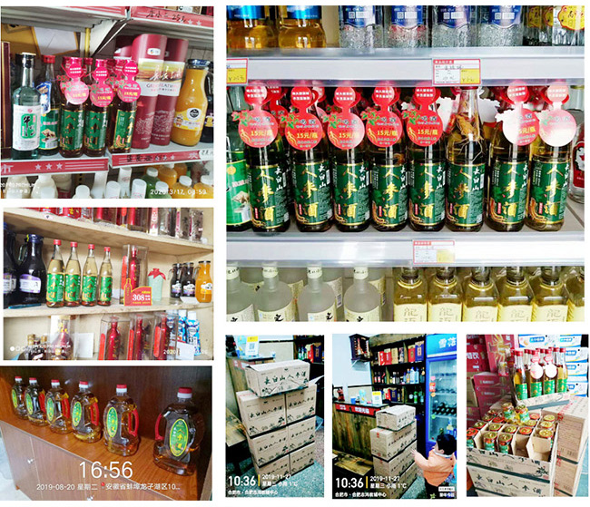 白山貢長(zhǎng)白山人參酒紅標(biāo)42°52°500ml