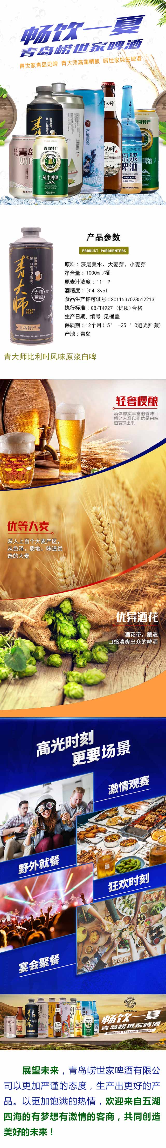 󎟱rLζԭ{ơ1000mlX6