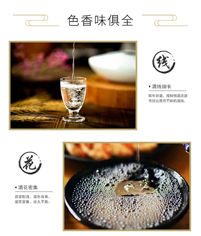 黃金醬酒龍昭璽醬香型白酒【53°500ml】