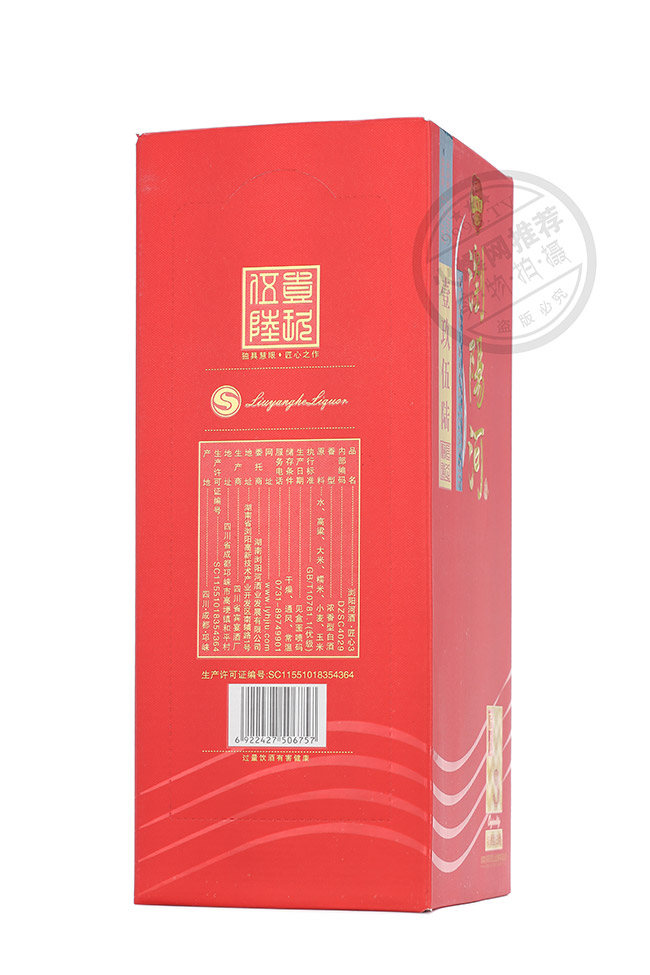 瀏陽河酒壹玖伍陸匠心3濃香型白酒【42°500ml】