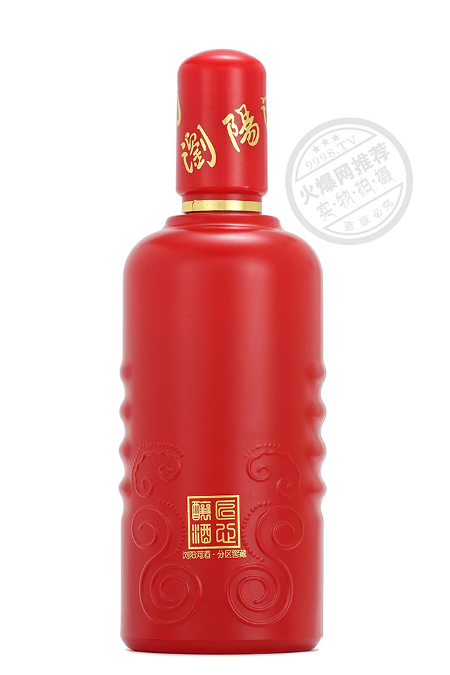 瀏陽河酒壹玖伍陸匠心3濃香型白酒【42°500ml】