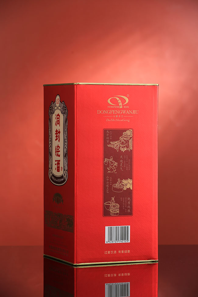 洞封皖酒洞9 濃香型白酒【42° 500ml】