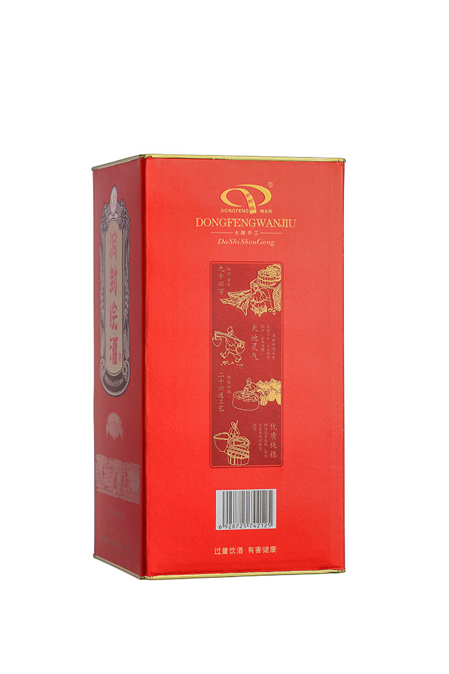 洞封皖酒洞9 濃香型白酒【42° 500ml】