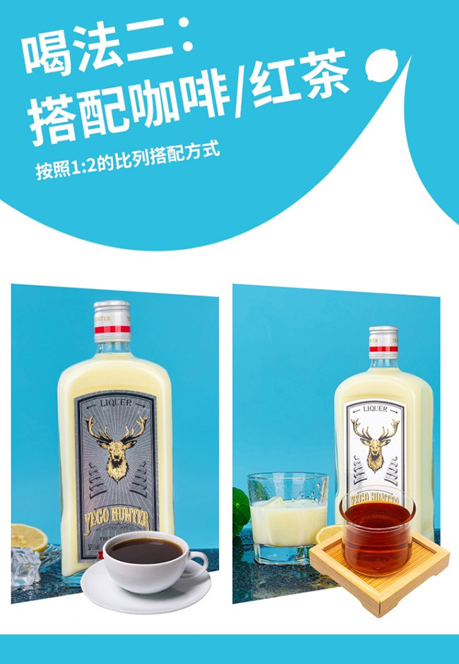 野格哈古雷斯檸檬奶油利口酒【17°700ml】