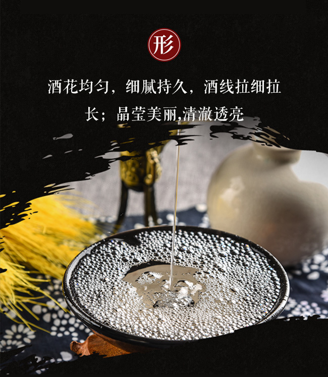 百年老客棧(吉祥)醬香型【53度500ml×6】