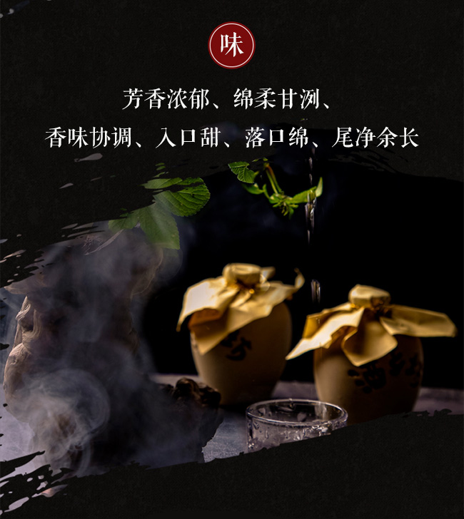 百年老客棧(吉祥)醬香型【53度500ml×6】