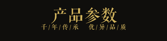 百年老客棧(吉祥)醬香型【53度500ml×6】