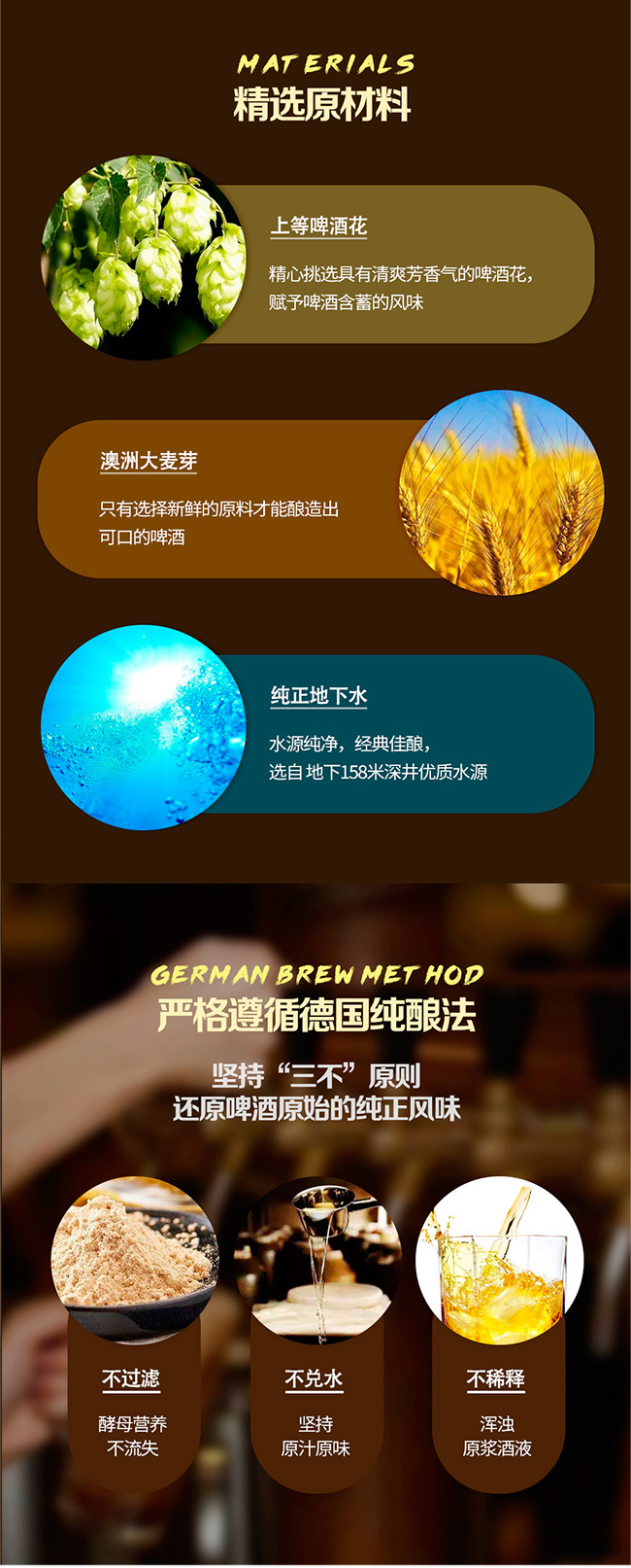 德國(guó)雷文頓精釀啤酒