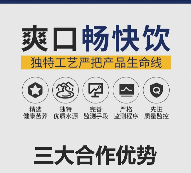 蕎公子苦蕎原漿啤酒500ml