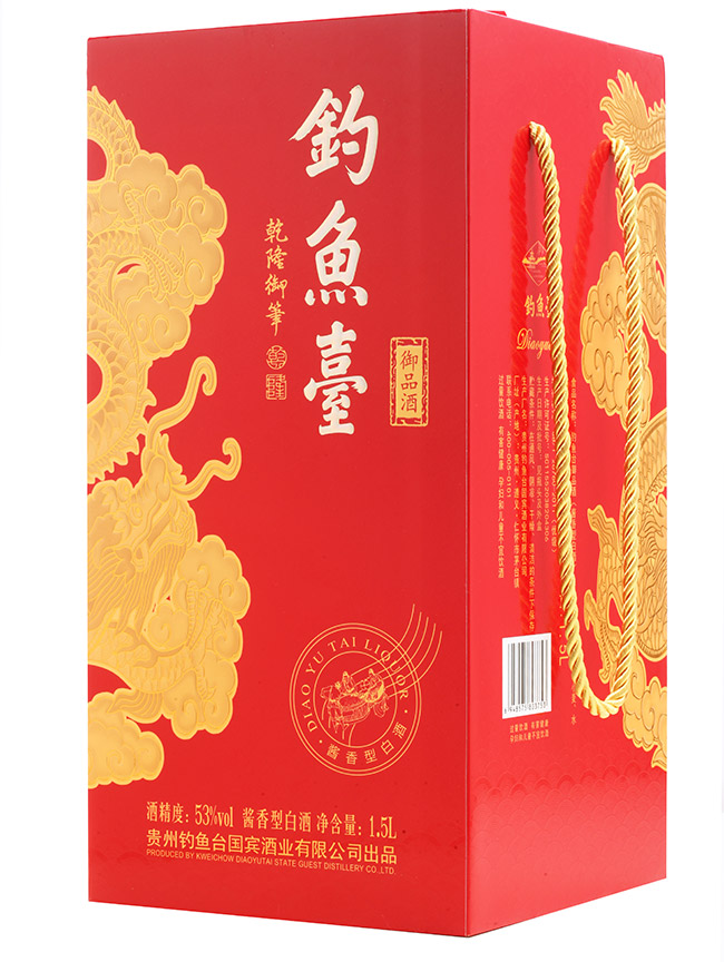 ~(y)_(ti)ƷuͰ׾ơ531.5L