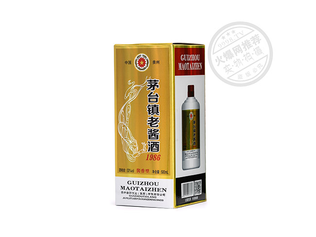 茅臺鎮(zhèn)老醬酒1986醬香型白酒【53°500ml】