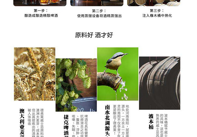 德弗萊威士忌【50° 500ml】