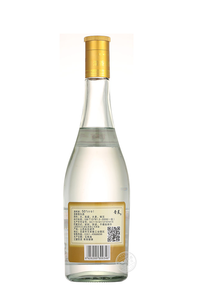 晉晨山西高粱酒 清香型白酒【50° 475ml】