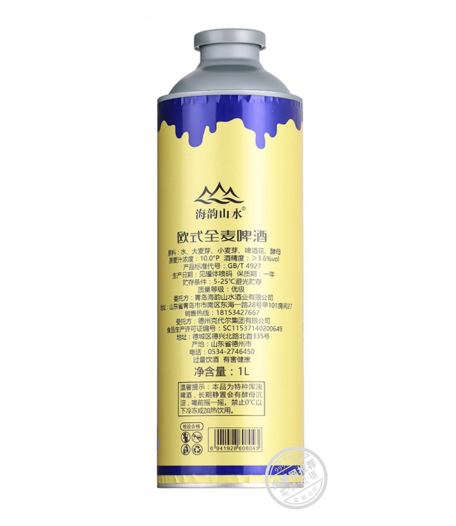 海韻山水歐式全麥啤酒【10° 1L】