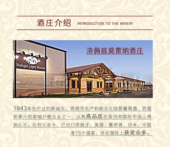 仙的理想生活半甜紅葡萄酒【12° 750ml】