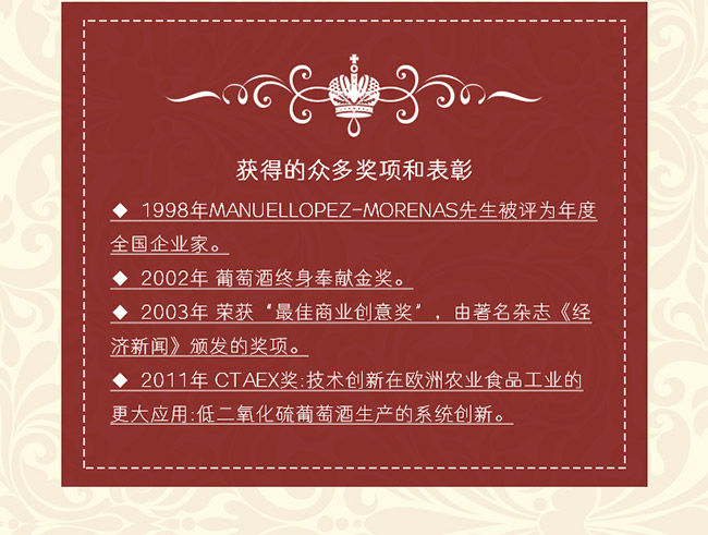 仙的理想生活半甜紅葡萄酒【12° 750ml】