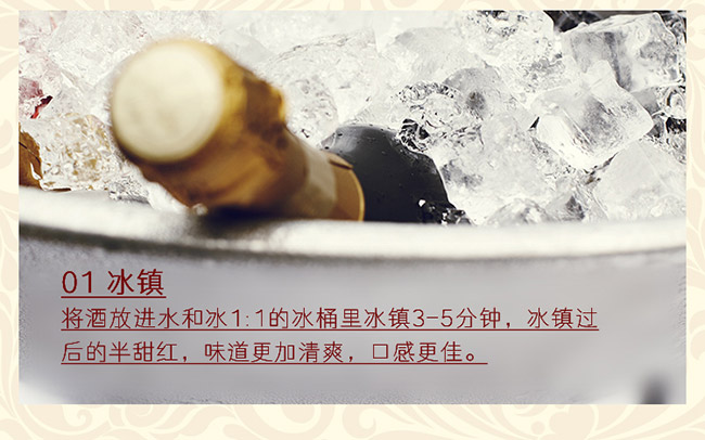 仙的理想生活半甜紅葡萄酒【12° 750ml】