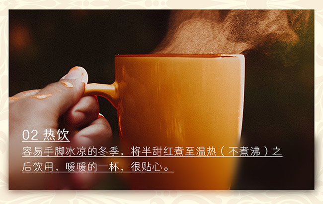 仙的理想生活半甜紅葡萄酒【12° 750ml】