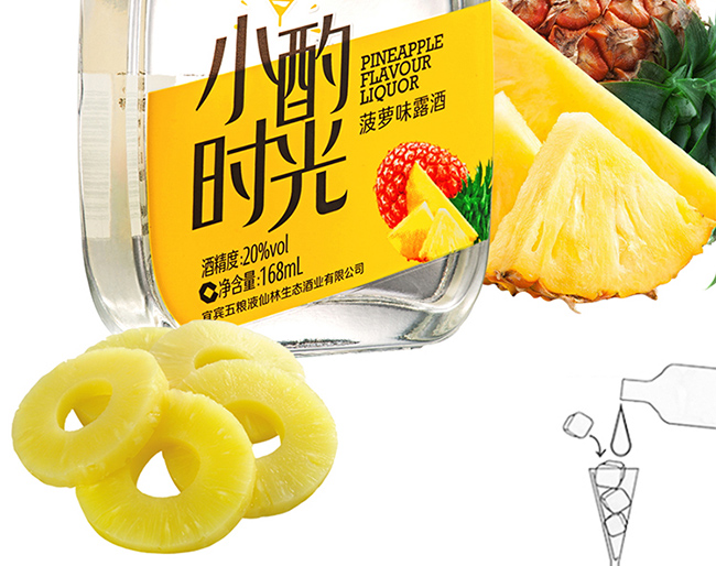小酌時光牌菠蘿味露酒【20° 168ml】