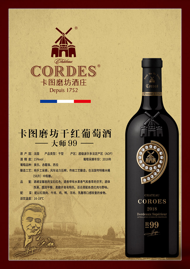 DĥɼtѾƴ9915 750ml