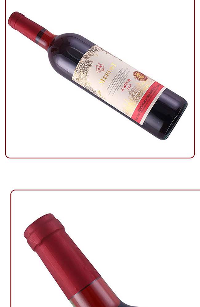 琴露莊園經(jīng)典特選級干紅葡萄酒【4° 750ml】