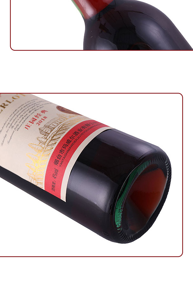 琴露莊園經(jīng)典特選級干紅葡萄酒【4° 750ml】