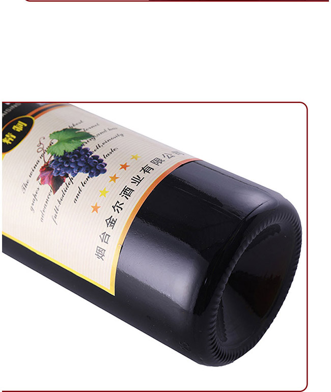 琴露精制原汁黑提子露酒【4° 750ml】